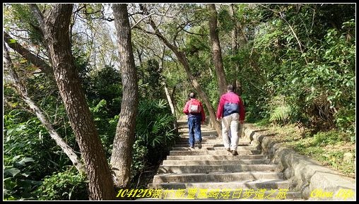 11竹北鳳崎落日步道.JPG