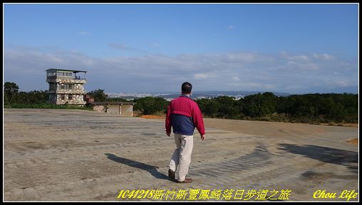 19竹北鳳崎落日步道.JPG