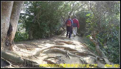 33竹北鳳崎落日步道.JPG