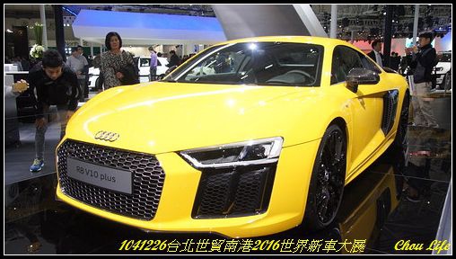 042世界新車大展2016.JPG