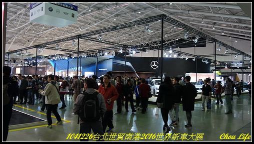 040世界新車大展2016.JPG