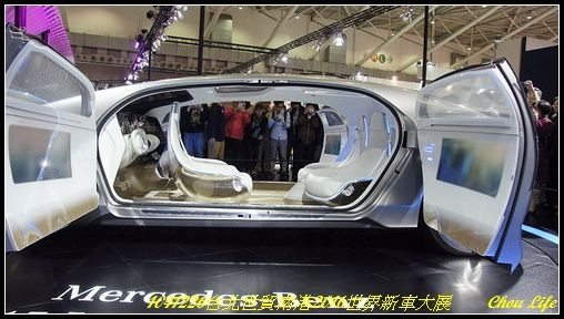 052世界新車大展2016.JPG