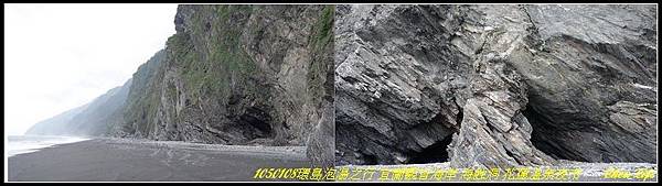 01環島泡湯行 宜蘭花蓮溫泉.jpg