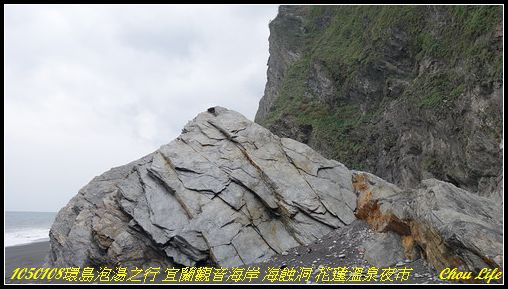 13環島泡湯行 宜蘭花蓮溫泉.JPG