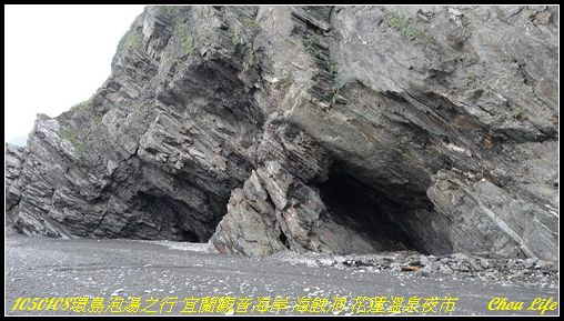 17環島泡湯行 宜蘭花蓮溫泉.JPG