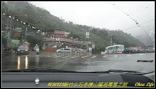 04李棟山尋雪之旅.JPG