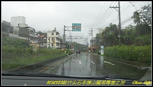 02李棟山尋雪之旅.JPG