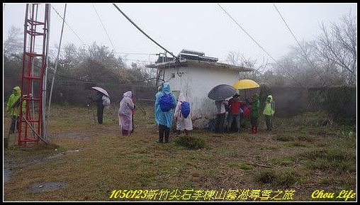 23李棟山尋雪之旅.JPG