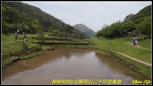 14陽明山二子坪逍遙遊.JPG
