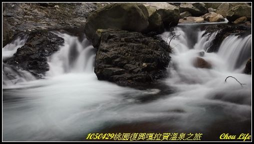 43嘎拉賀溫泉.JPG