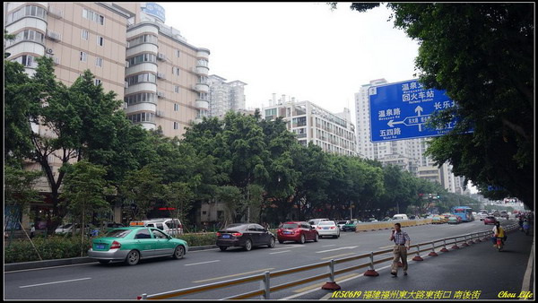 08福州東大路東街口 南後街.JPG