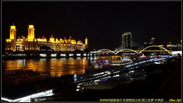 16夜遊榕城古街 閩江夜景 中亭街.JPG