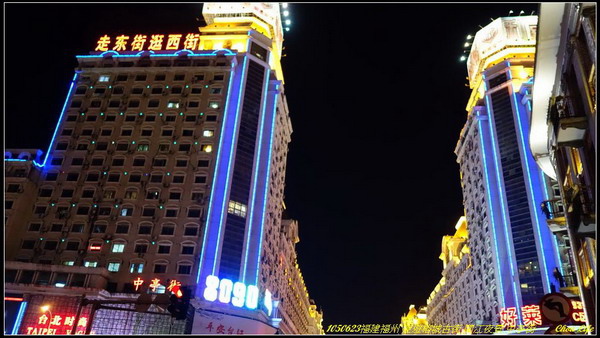 33夜遊榕城古街 閩江夜景 中亭街.JPG