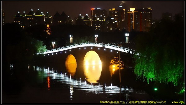 47蘇州夜景.JPG