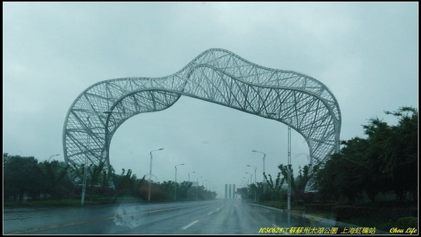 04蘇州太湖 上海虹橋.jpg