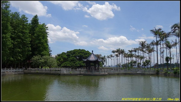 45福州森林公園.JPG