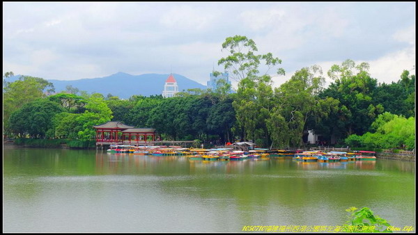 06福州西湖公園左海公園.JPG