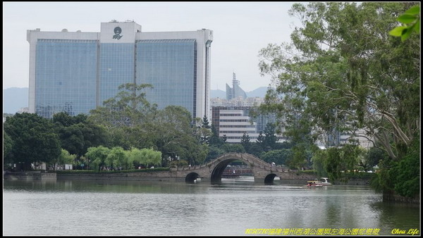 32福州西湖公園左海公園.JPG