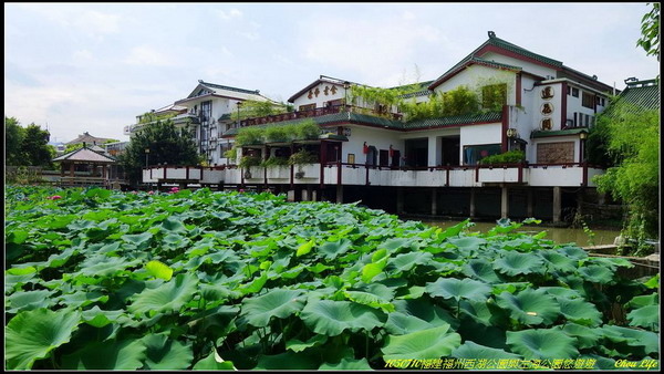 37福州西湖公園左海公園.JPG