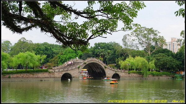 55福州西湖公園左海公園.JPG