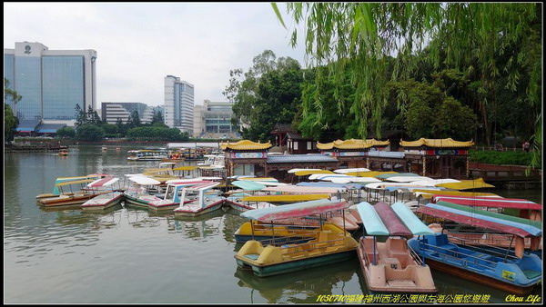 56福州西湖公園左海公園.JPG