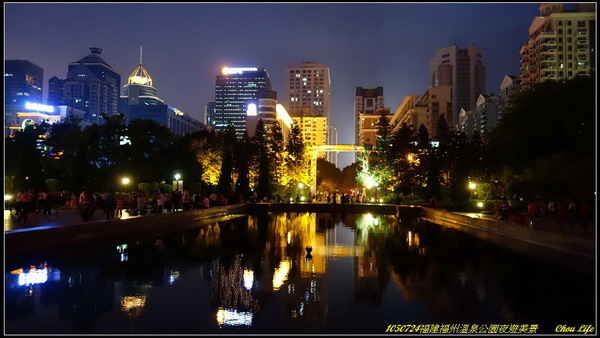 26福州溫泉公園夜遊美景.JPG