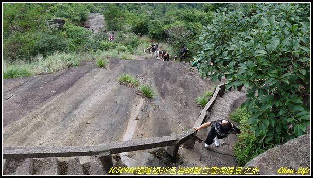 35福州白雲洞勝景.JPG