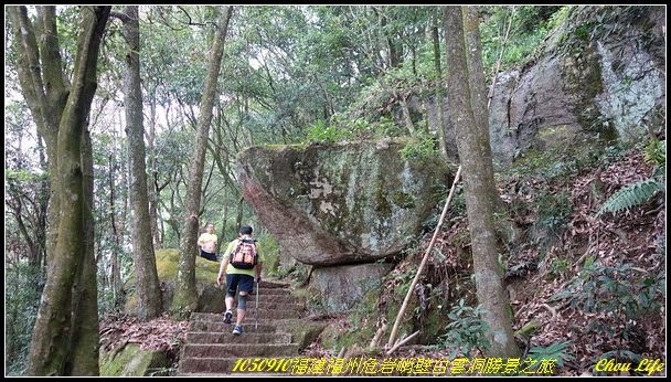 41福州白雲洞勝景.JPG