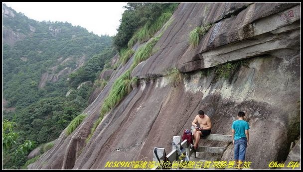 52福州白雲洞勝景.JPG