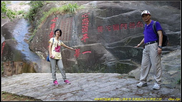 08福州鼓山湧泉寺.JPG