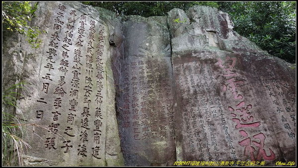 32福州鼓山湧泉寺.jpg