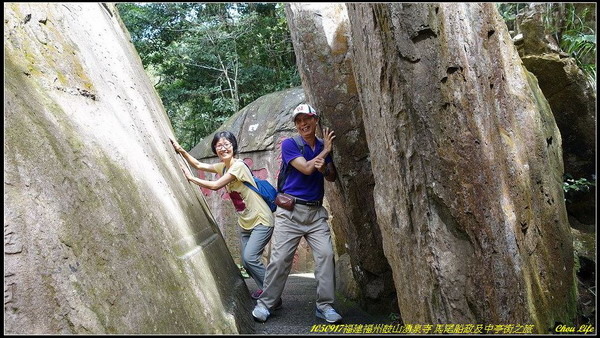 35福州鼓山湧泉寺.JPG