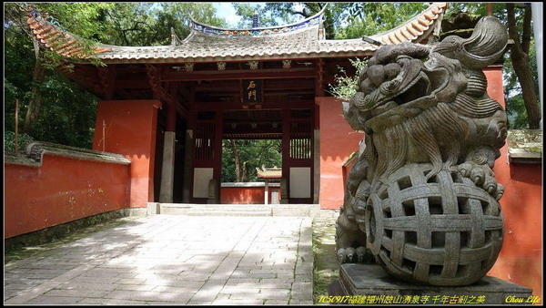 37福州鼓山湧泉寺.jpg