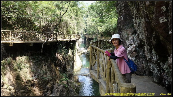 39福州雲頂峽谷棧道風光.JPG