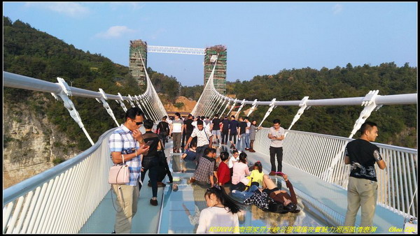 湖南張家界大峽谷玻璃橋夜賞魅力湘西風情表演 老卓人生精采紀錄 痞客邦