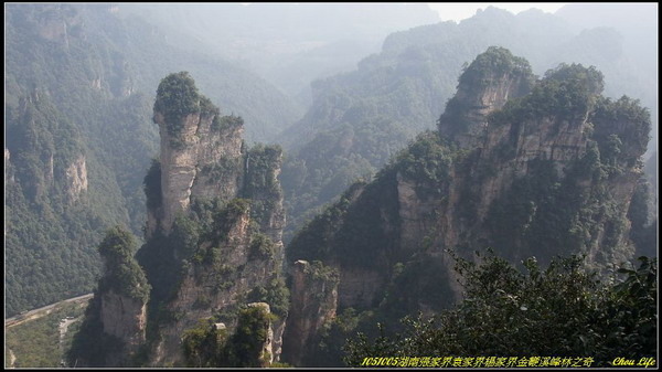 12湖南張家界峰林.JPG