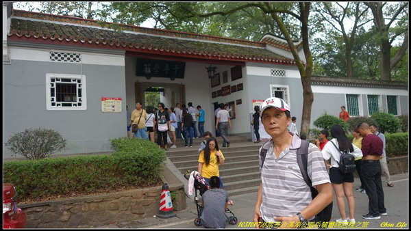 13湖南大學.jpg