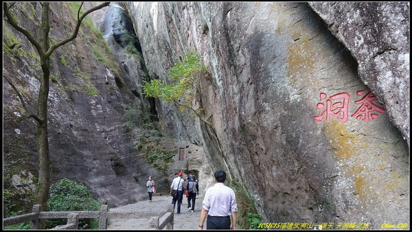 32武夷山一線天天游峰.JPG