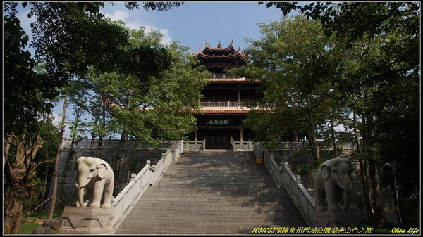 15泉州西湖公園.JPG