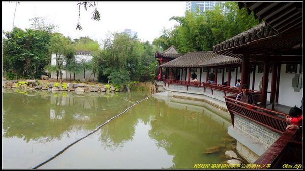 05福州茶亭公園.JPG