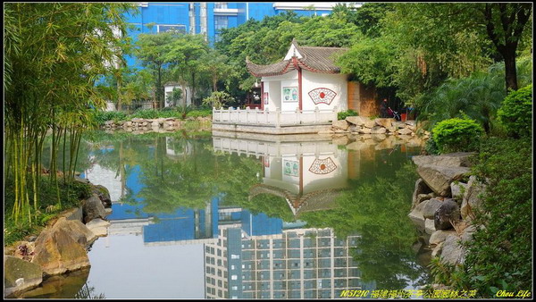 13福州茶亭公園.JPG