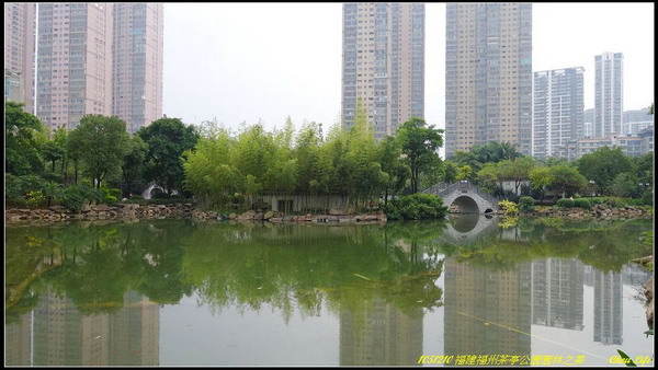 14福州茶亭公園.JPG