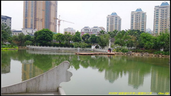 21福州茶亭公園.JPG