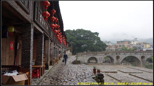 11南靖土樓 懷遠樓 雲水謠 和貴.JPG