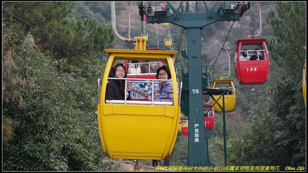 08福州鼓山梅里梅園.JPG