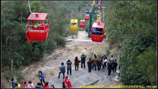 10福州鼓山梅里梅園.JPG