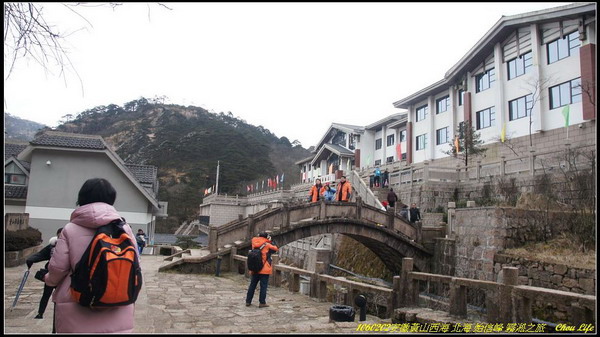 12黃山西海 北海 始信峰 霧淞.JPG