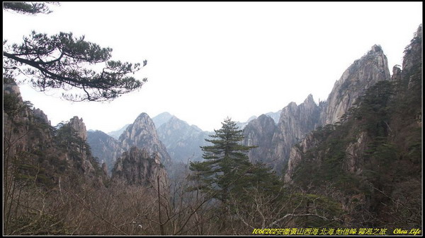 17黃山西海 北海 始信峰 霧淞.JPG