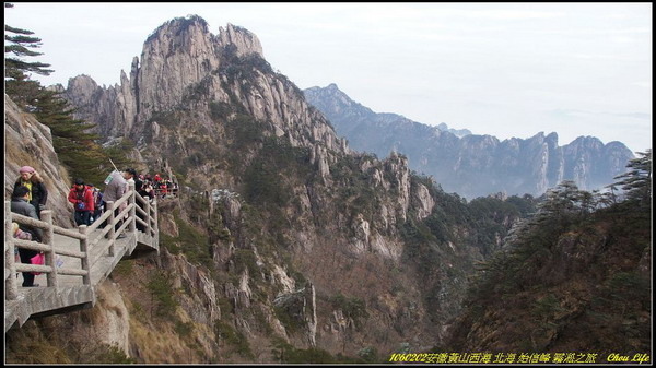 41黃山西海 北海 始信峰 霧淞.JPG