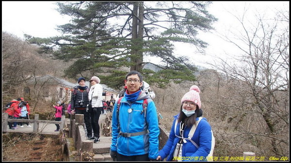 23黃山西海 北海 始信峰 霧淞.JPG